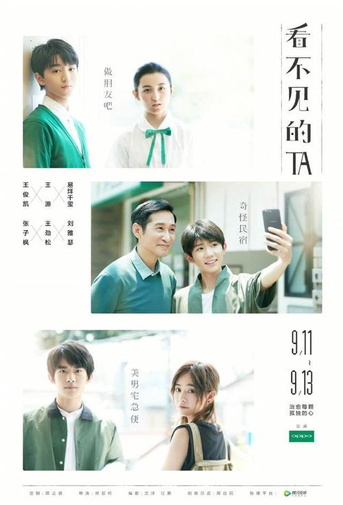 立命館大学 Sociological degree
